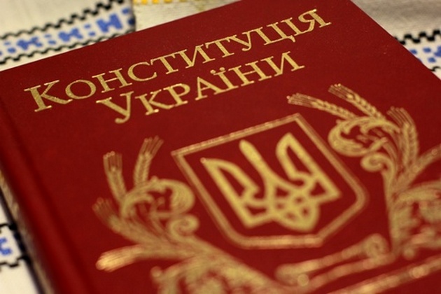 День Конституції України: головному Закону країни – рівно 30 років